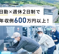 ディスコ(広島県呉市)