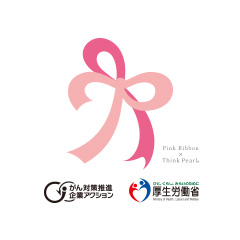 がん対策推進企業アクションのロゴ