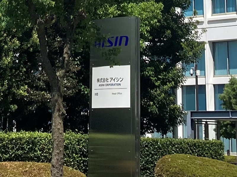 アイシン
