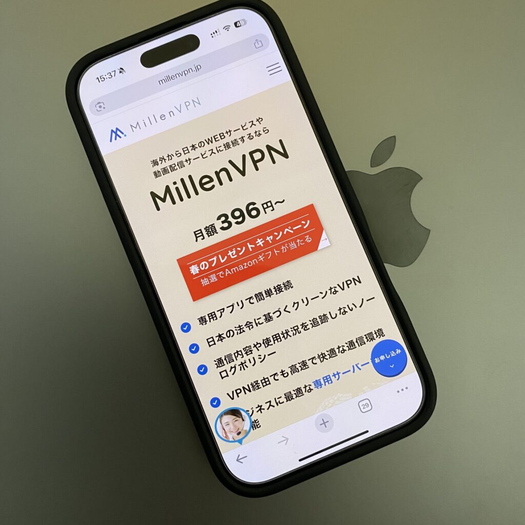 MillenVPN