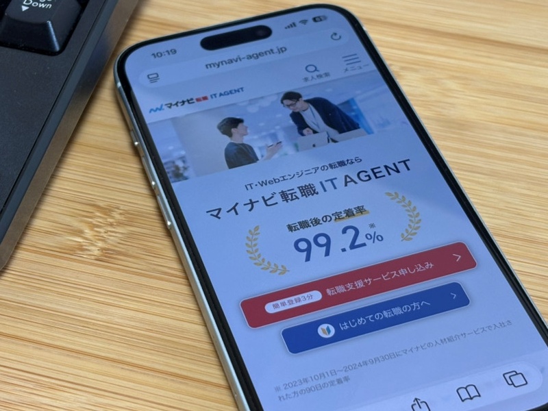 1位:マイナビ転職IT AGENT|年収や待遇の良い大手狙いのエンジニアにおすすめ