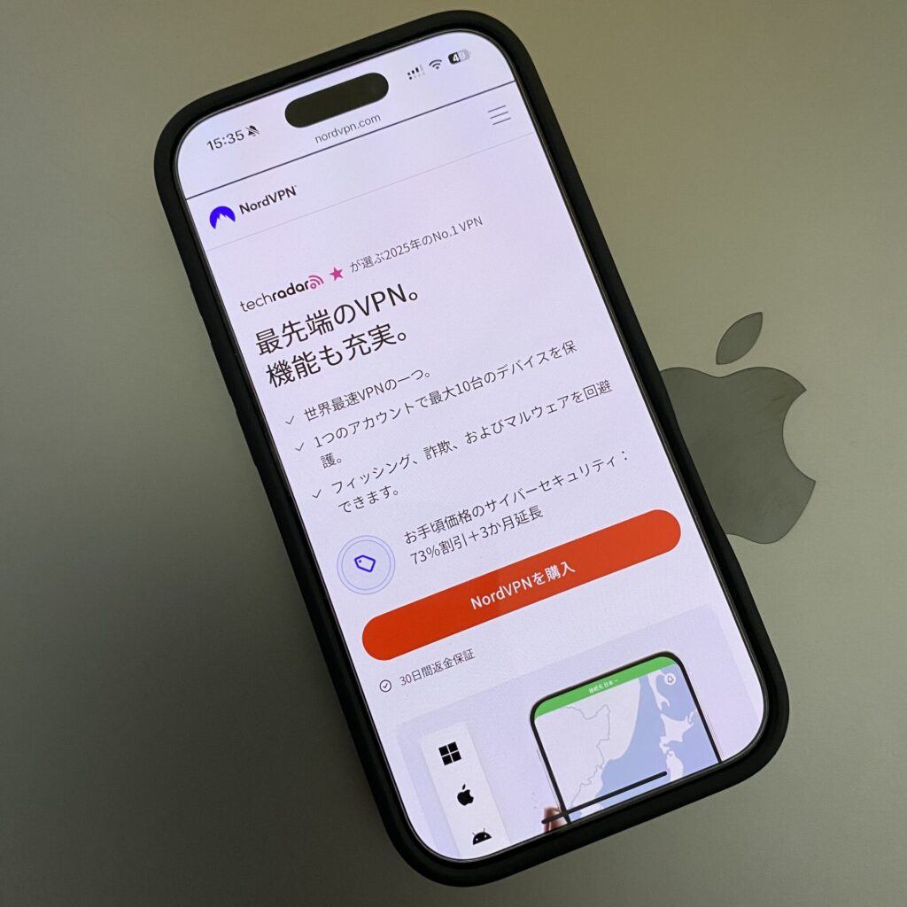 NordVPN